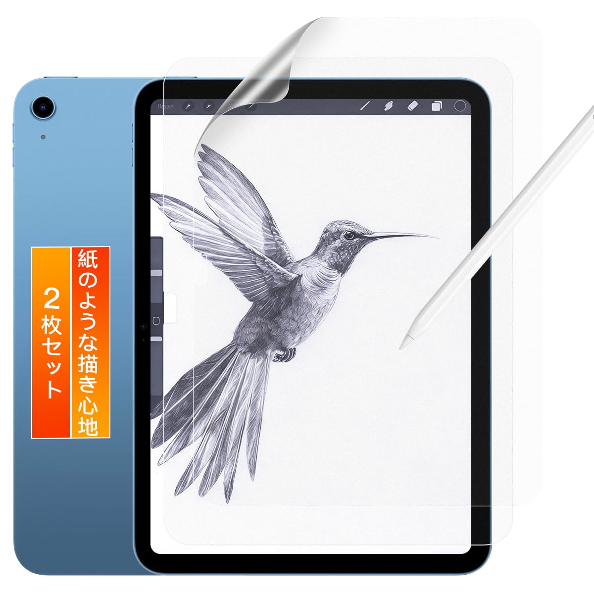 Amazon | 【2枚セット】iPad 第11世代 (A16) / 第10世代 / iPad Air 11